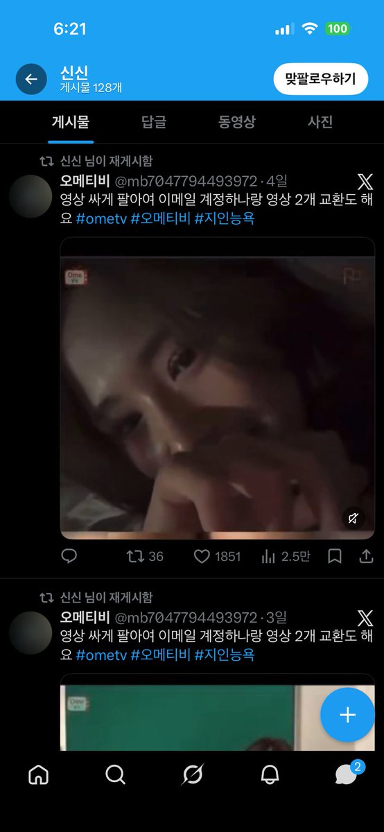 Lang tweet media