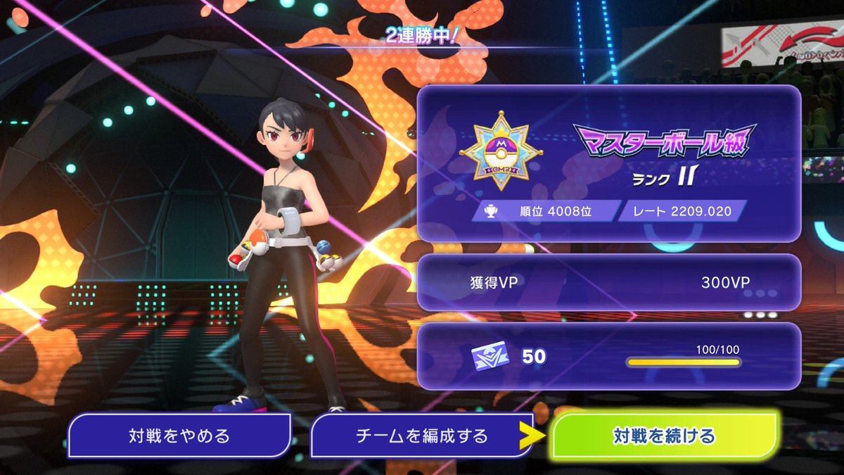 ウホッウッホ tweet media