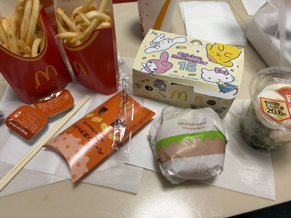 ゆーーーー tweet media