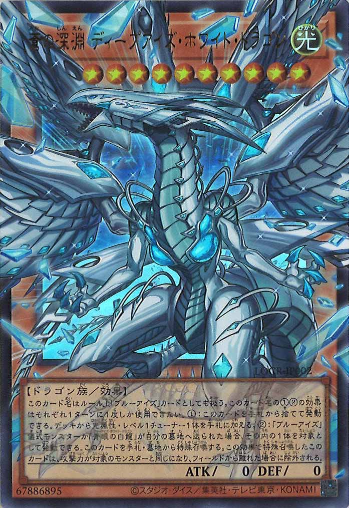 遊戯王 #通販】 ✨入荷情報✨ ✓[CORI]ぜんなのついなぎひめ【プリズマ