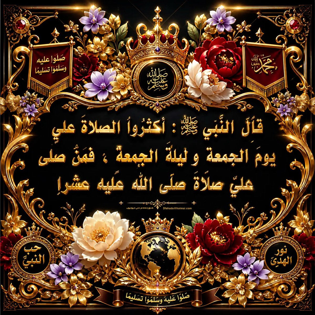 dfahads1's tweet photo. أكثر من الصلاة على النبي 
تكفى همك يغفر لك ذنبك
اللهم صل على محمد https://t.co/5JXD13P05k
