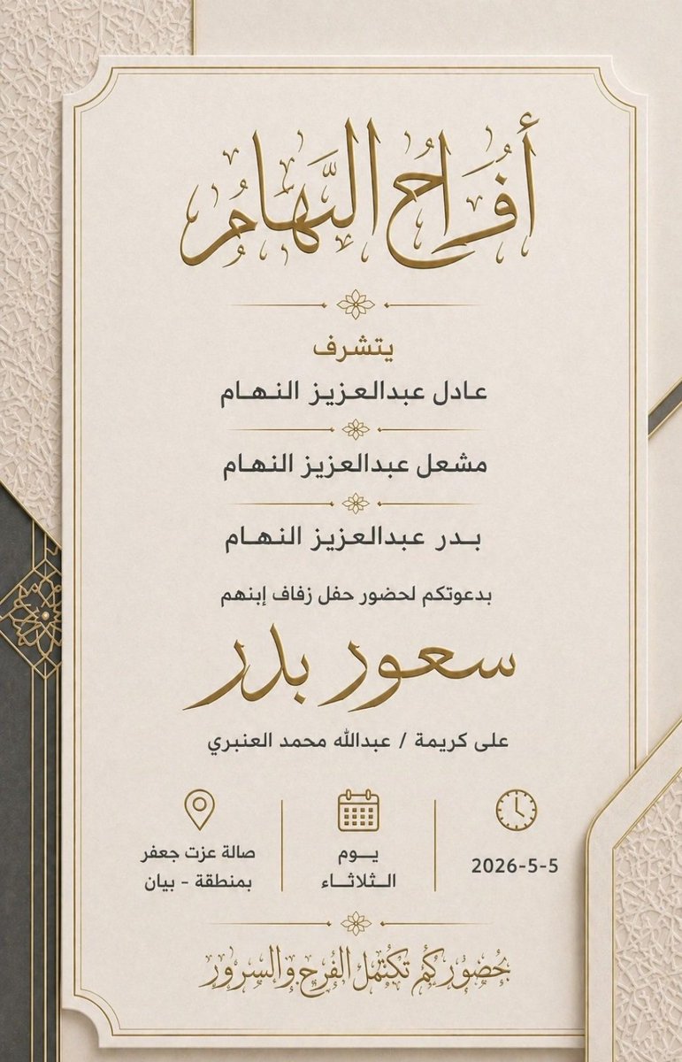 Bader alnaham🇰🇼🇰🇼 tweet media