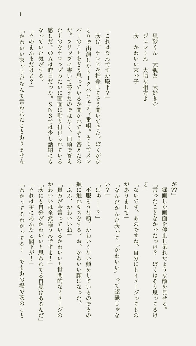 ☽‎⋆* tweet media