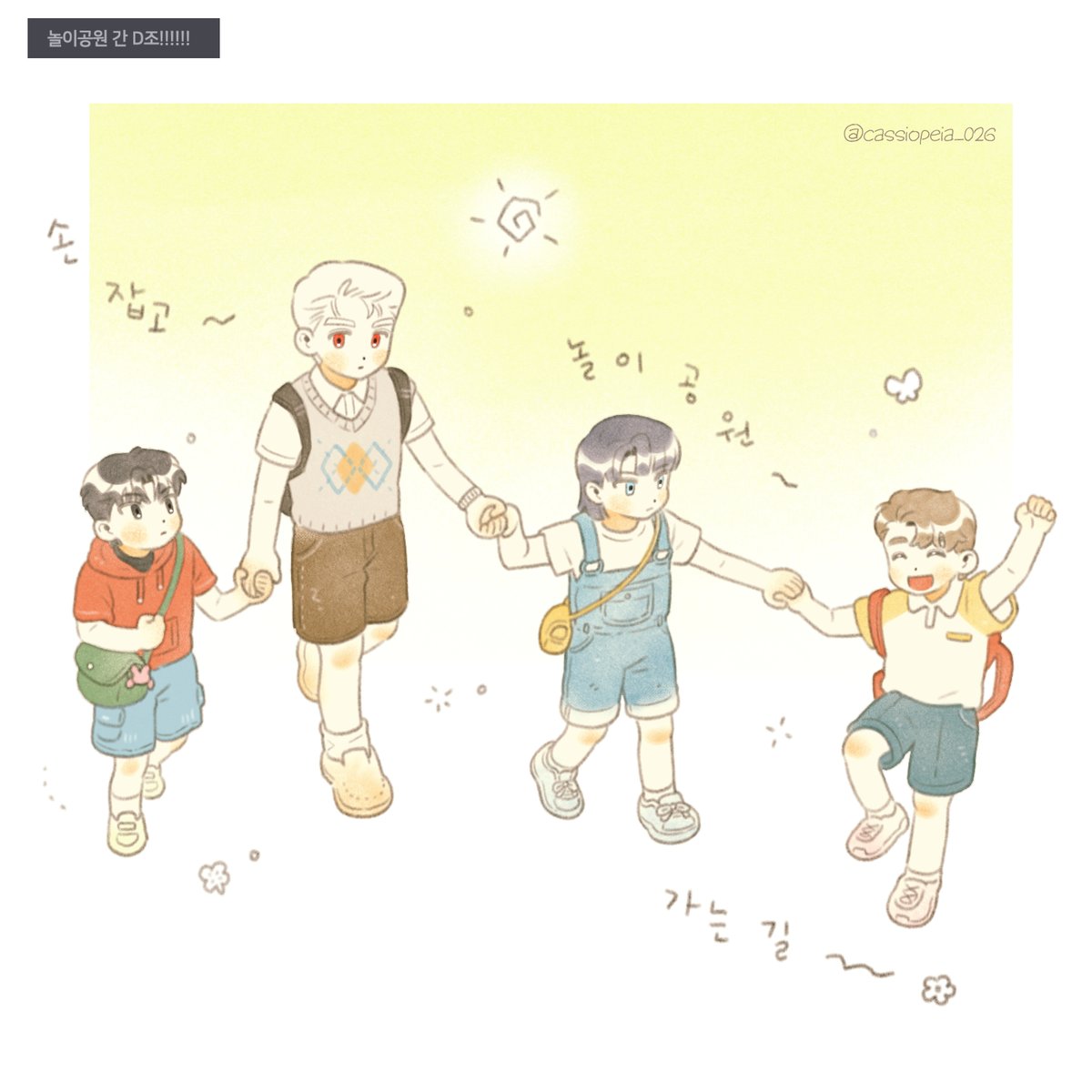 닻별 tweet media