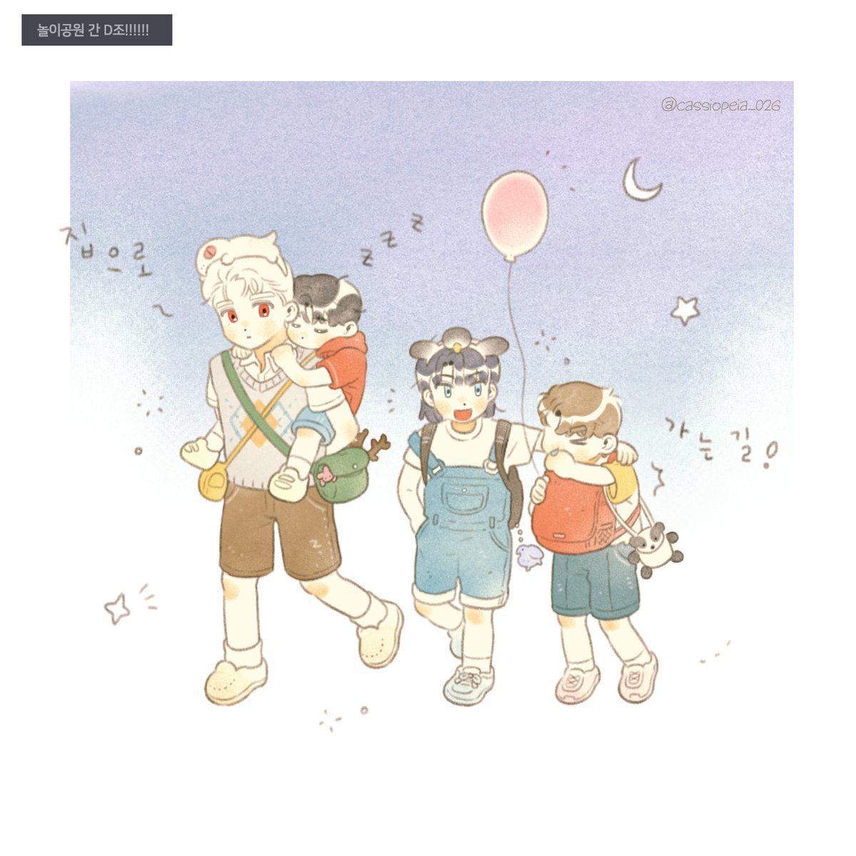 닻별 tweet media
