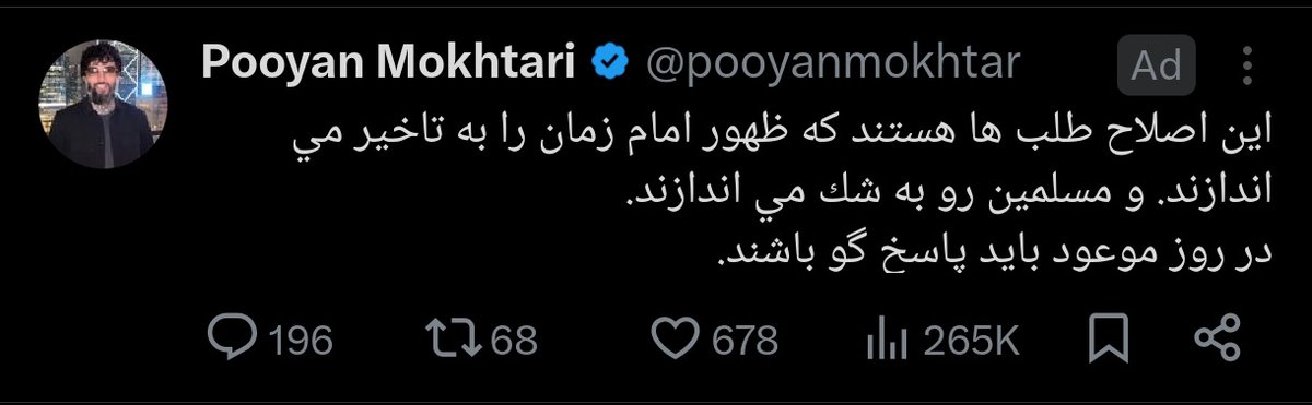 Pooya tweet media
