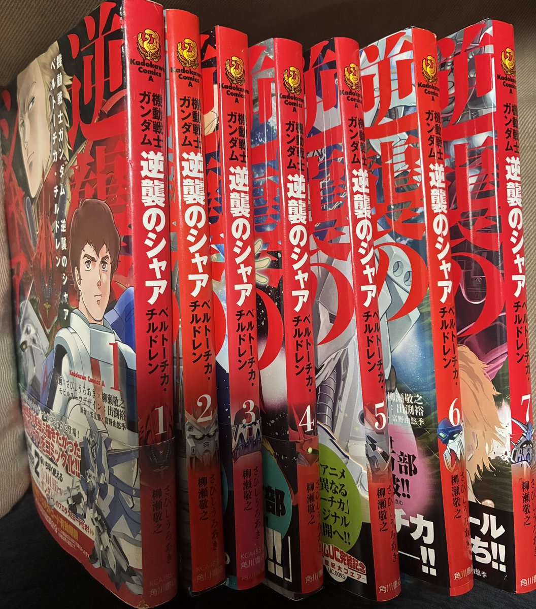 ブロンズマン tweet media