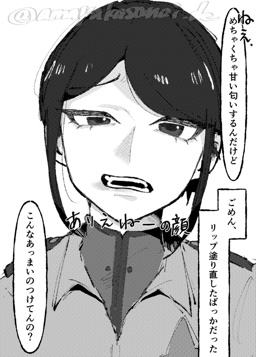 末永くお幸せに tweet media