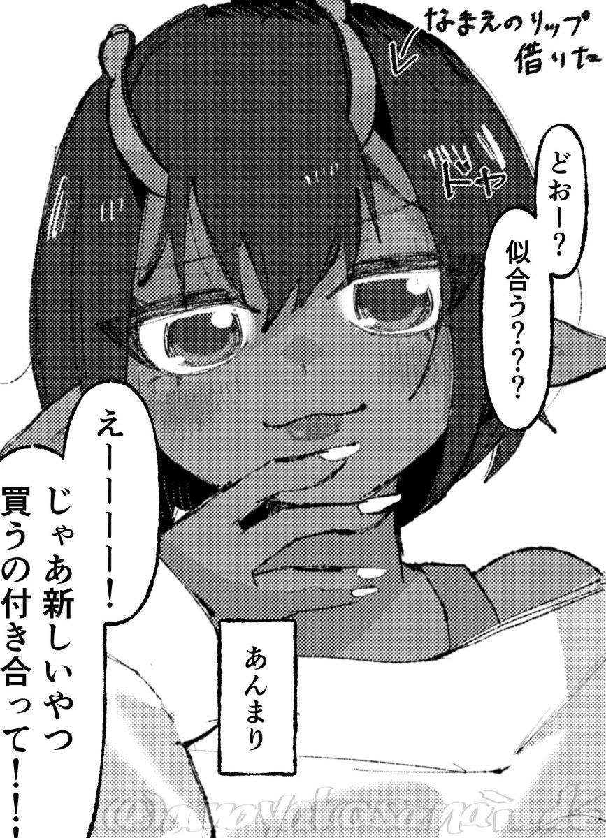 末永くお幸せに tweet media