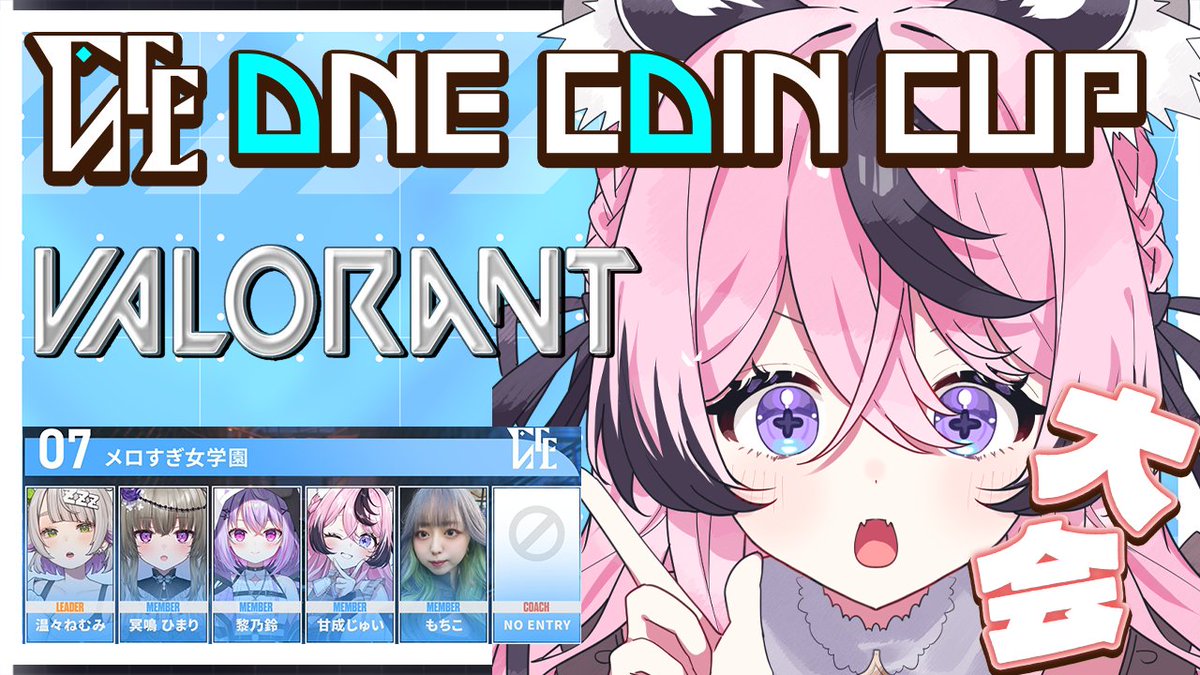 もちこ (@rmrorcrhrirkror) / Posts / X