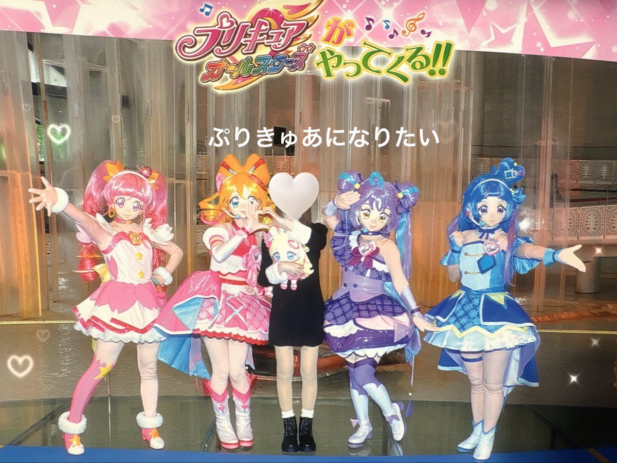 ぷりきゅあ⑅⃛になりたい (@pri7_pink) / Posts / X