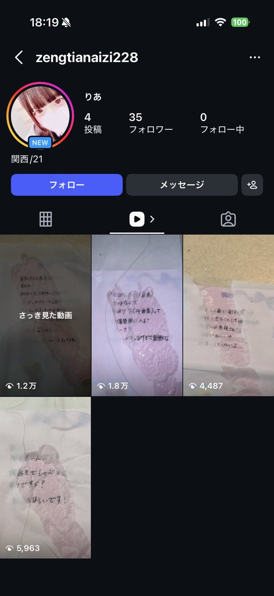 ぽぽ tweet media