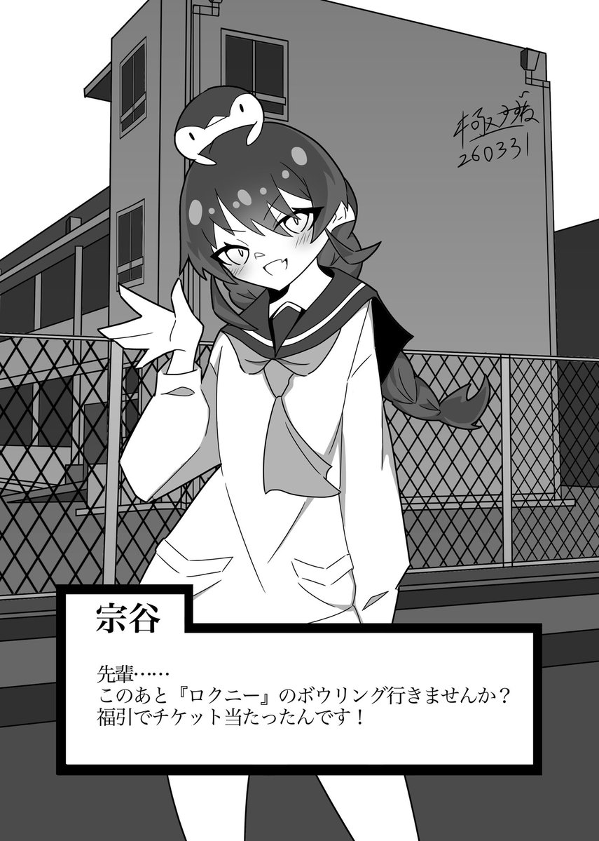 極すずね@次はフリートドック神戸改 tweet media