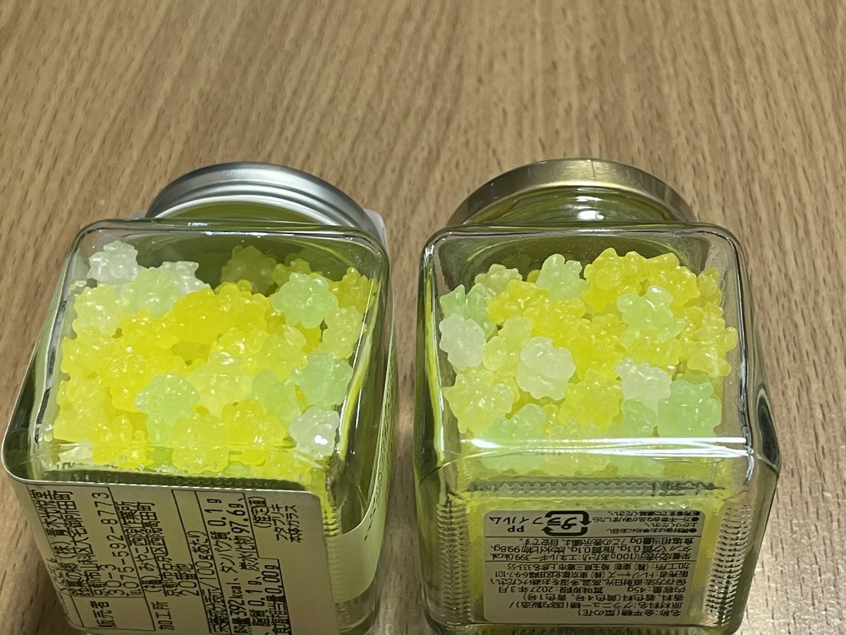 nihatori's tweet photo. 【朗報】
坂本真綾さんのグッズの金平糖と思われるものを発見しました！加工所の表記とフタの形状は違うものの、瓶の形と金平糖「菜の花」（色と配合割合）は同じものと思われます！🌟
#坂本真綾
#M30
https://t.co/YuKgfBCtWy https://t.co/26KiwAUvKU
