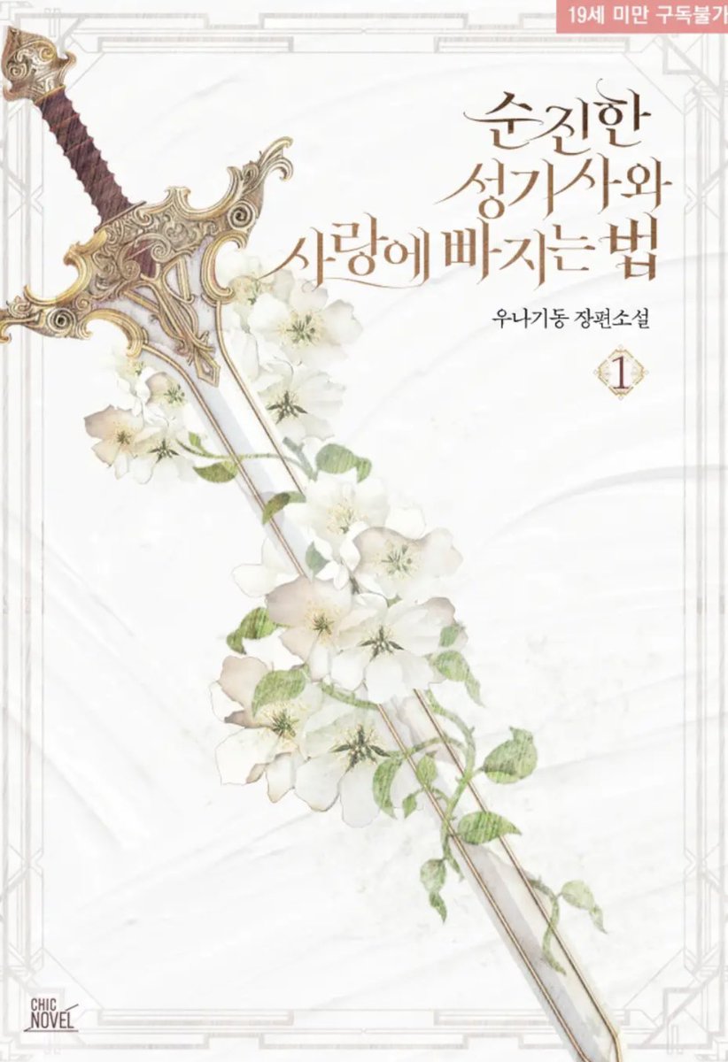 우나기동 tweet media