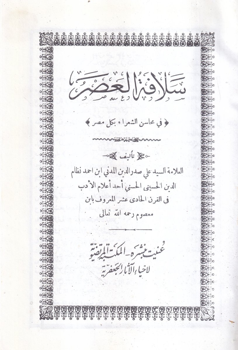 الاستاذ كتاب tweet media