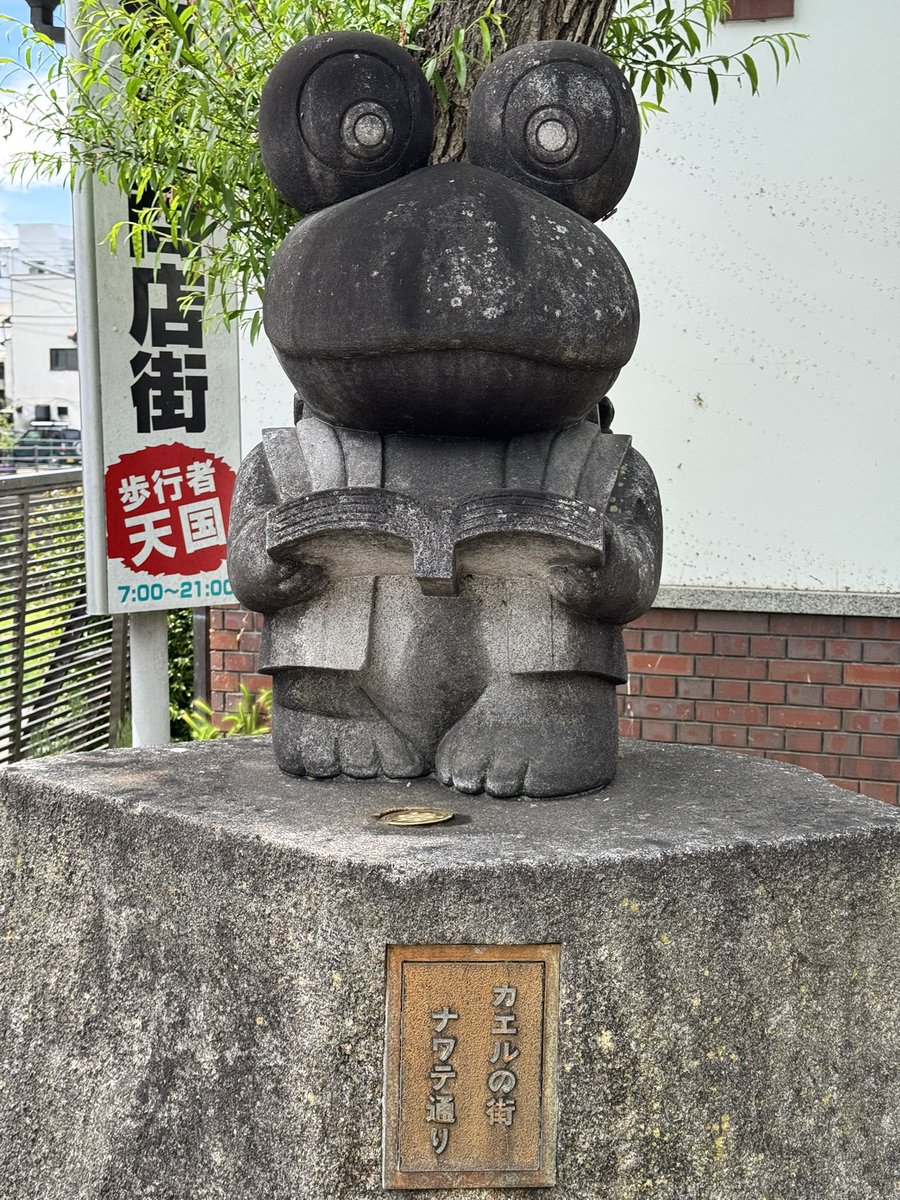 えむ tweet media