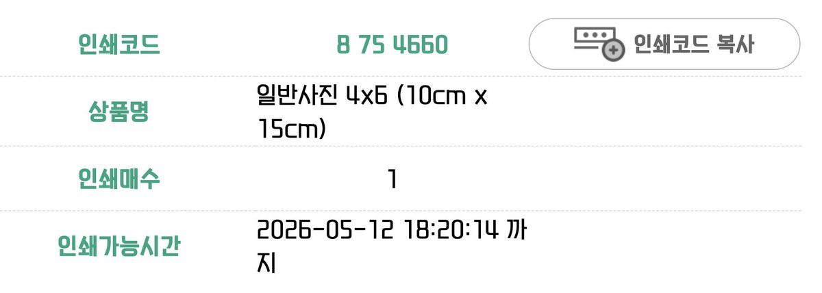 백상언 tweet media