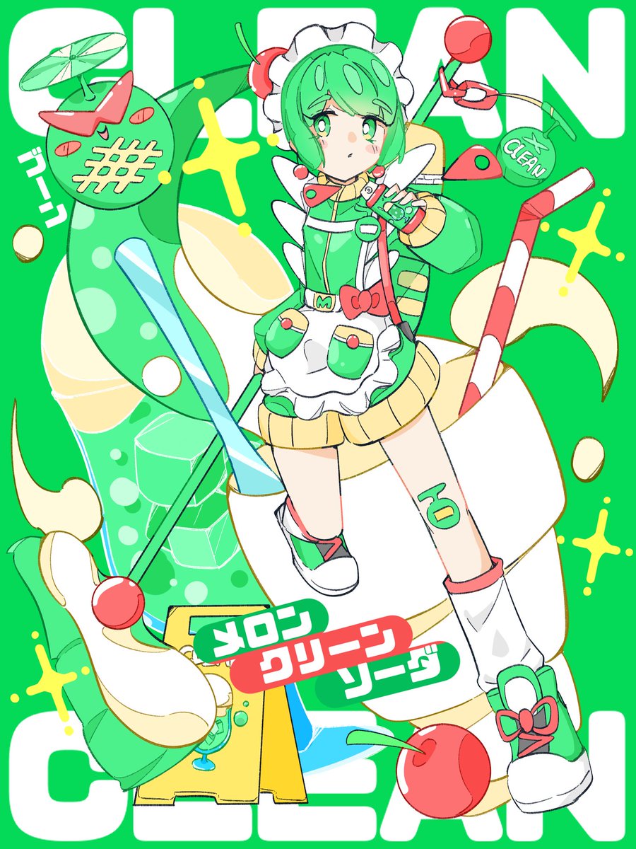 メロンクリーンソーダちゃん‼️‼️
