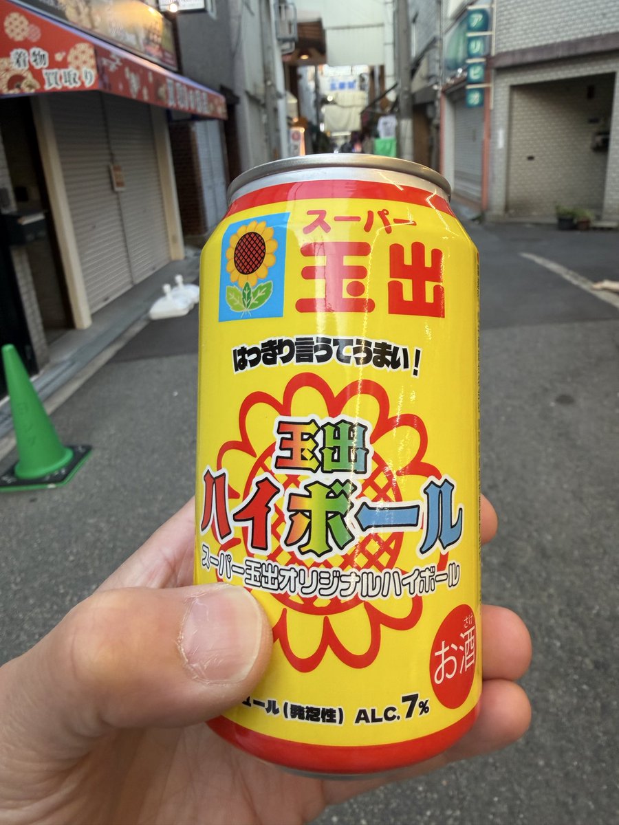 孤高のスナイパー tweet media