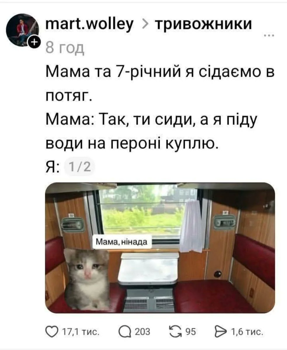 Гумор меми і приколи Сема 😹✌️ tweet media