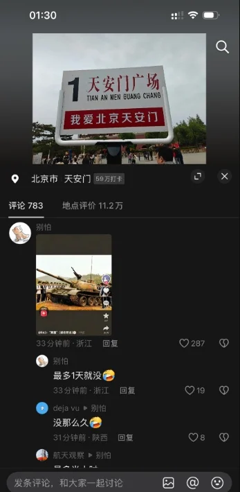 王苡儒（阿牛哥） tweet media