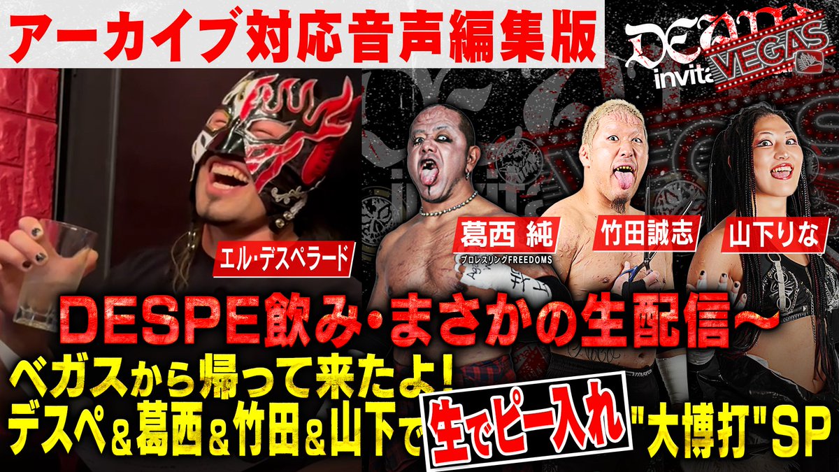 NJPW WORLD tweet media