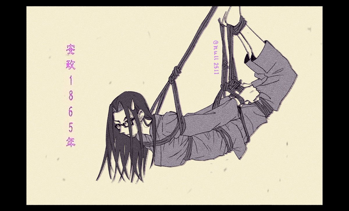 下半身 tweet media