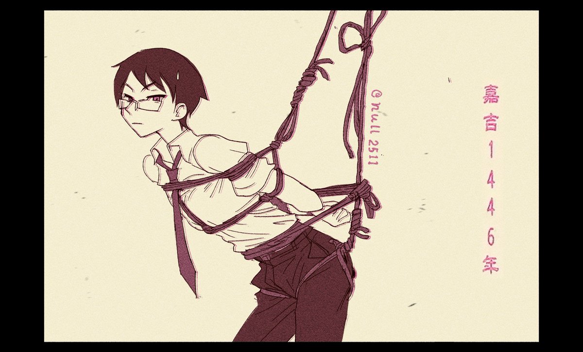 下半身 tweet media