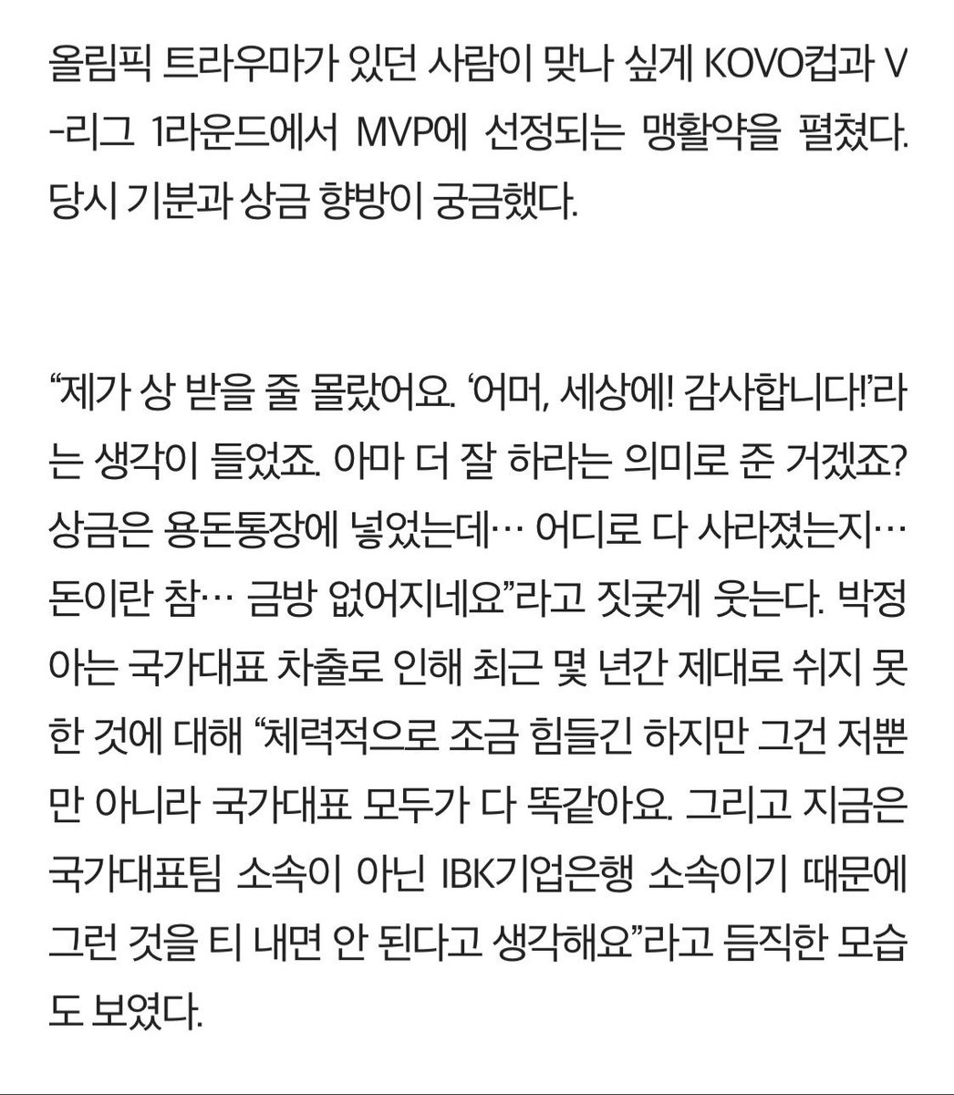 ε๑팔공๑з tweet media