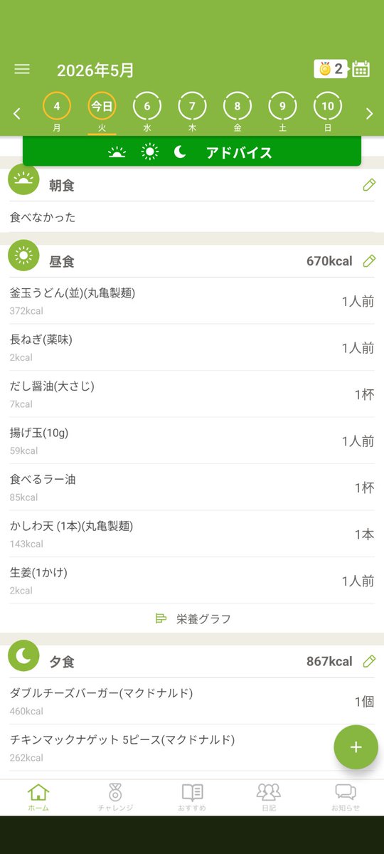 たまーてむ🍅建築がんばる破壊神VTuber tweet media