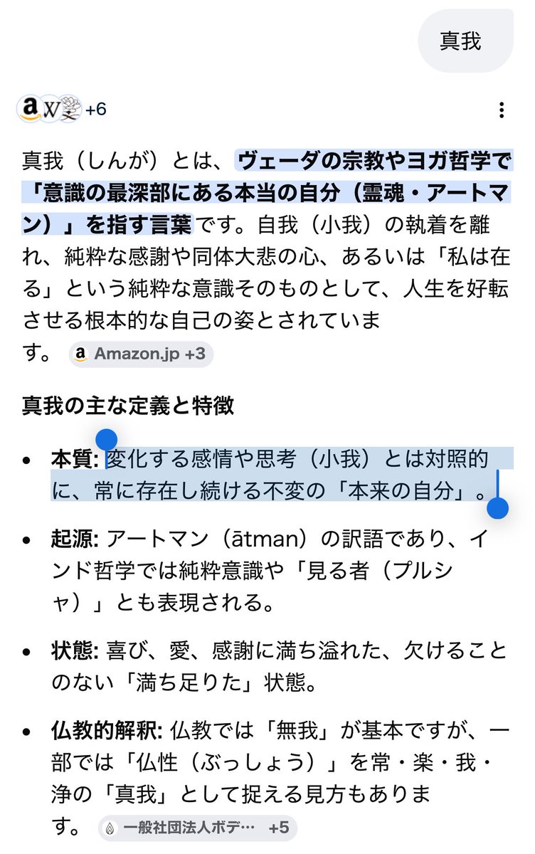 零ン/∞の亡霊 tweet media