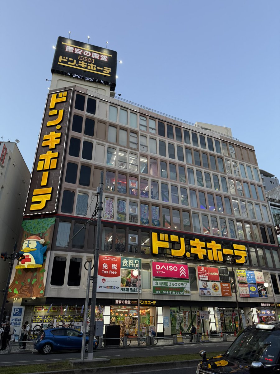 ぢ‼️ tweet media
