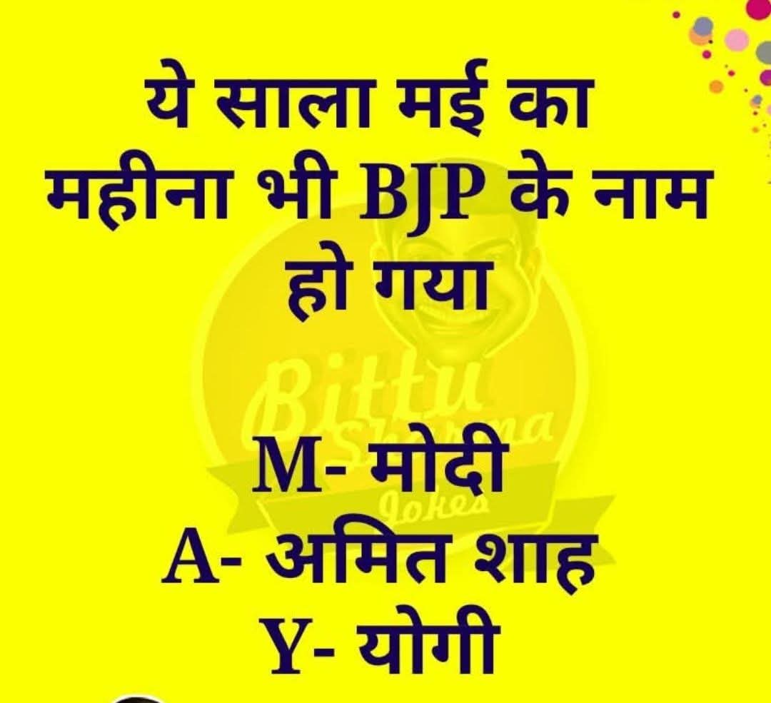 1029Anjan1981's tweet image. Exactly 💯 @narendramodi @myogiadityanath @sambitswaraj  whr are u all partying?? #JstAskng?? #Harharmahadev 🙏🏻❤️
