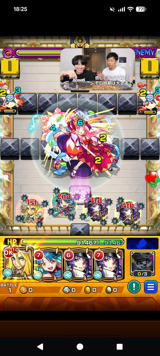 おぶちゅん tweet media