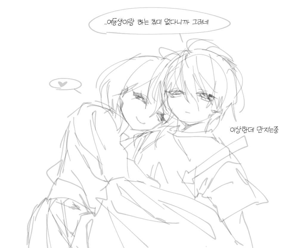 여공남수명언봇 tweet media