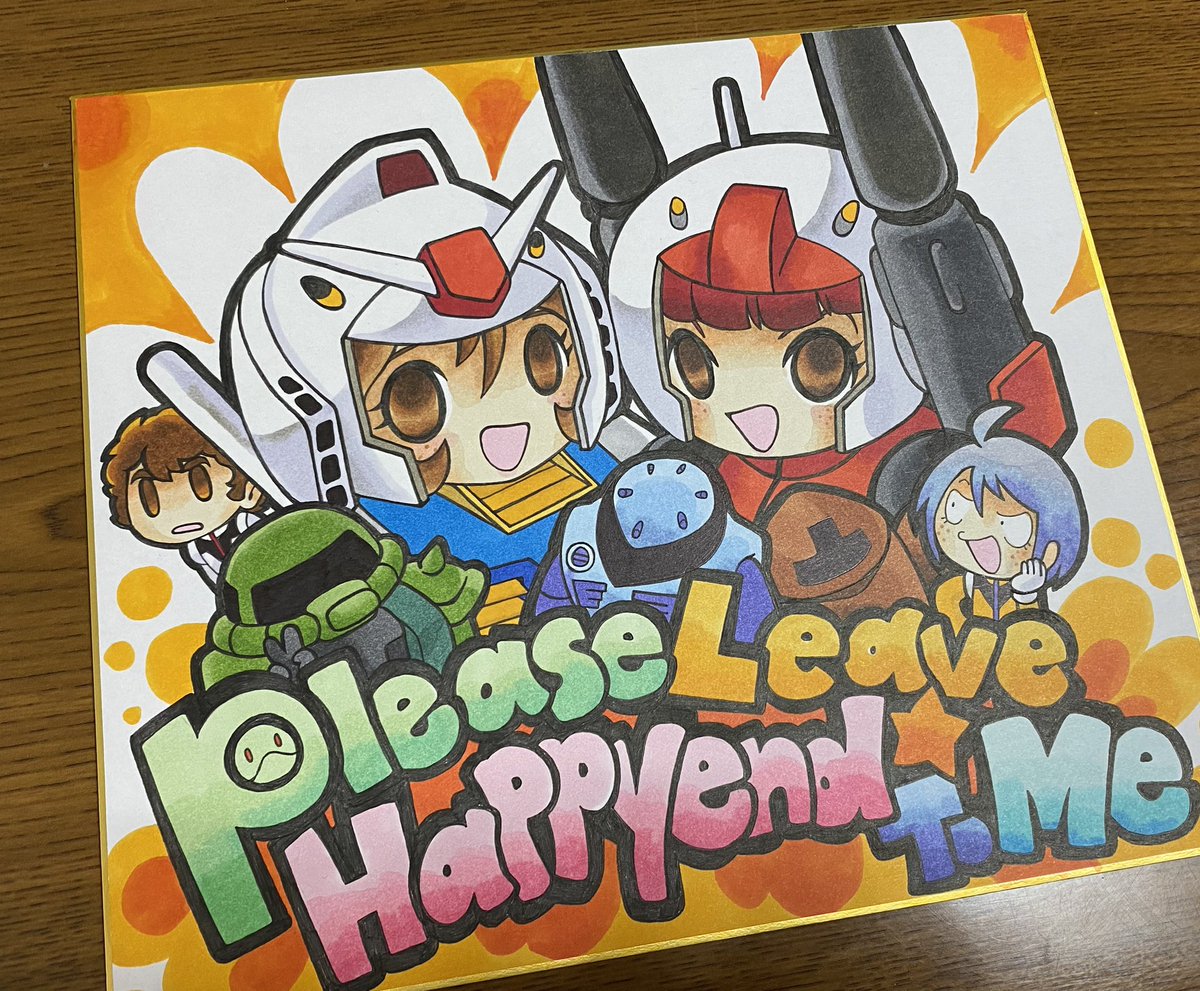 帰省の荷物に入れてたコピックも届いたので、看板用のでかい色紙を塗っ