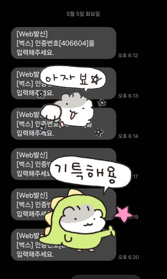 김버민 tweet media