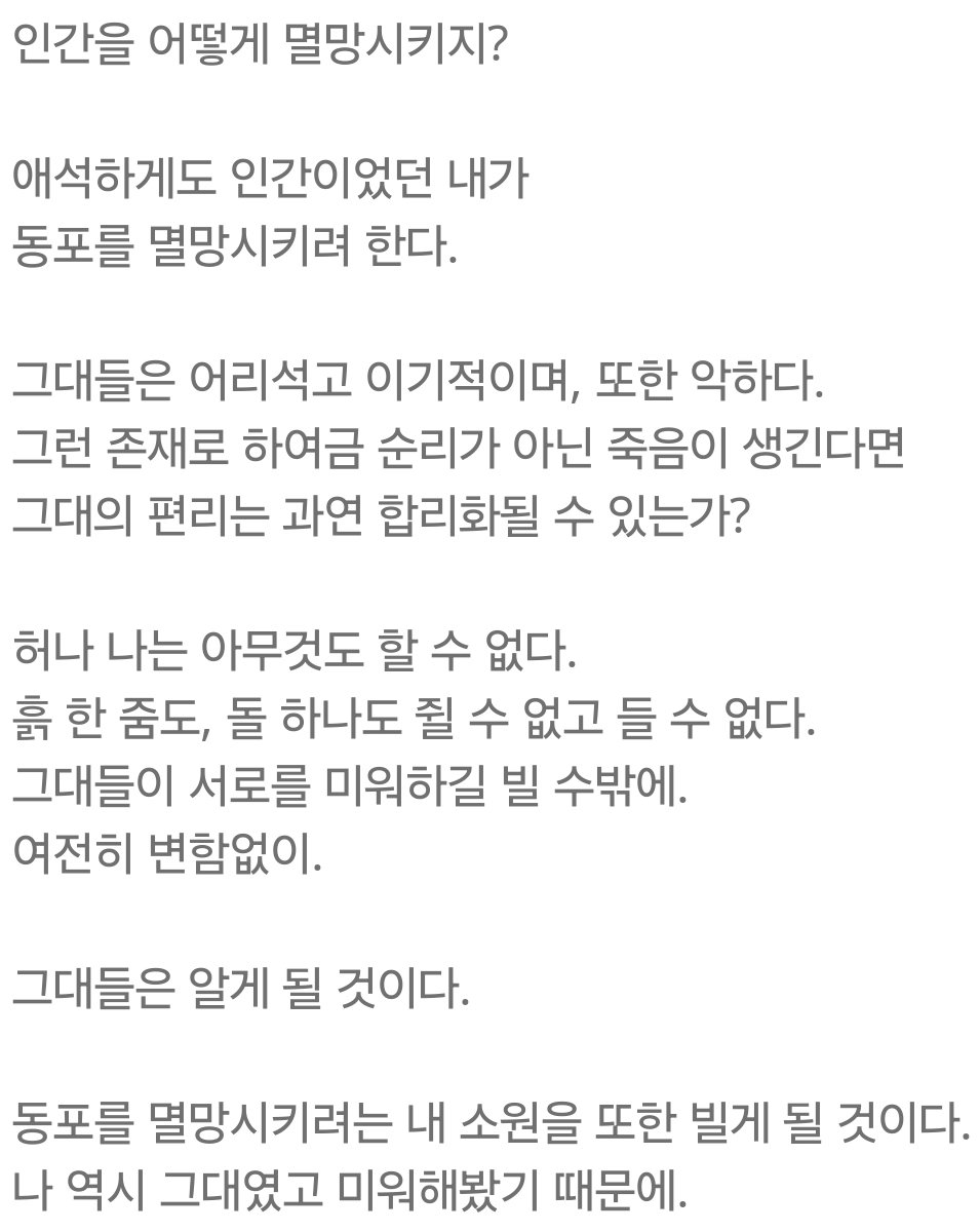 썸나름 tweet media