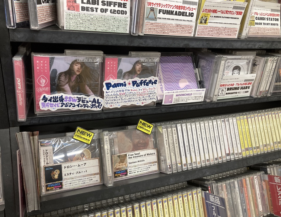 ディスクユニオンお茶の水駅前店 ■オールジャンル買取いたします tweet media