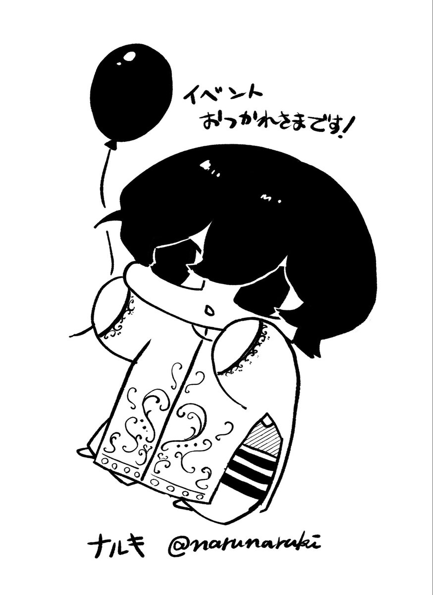 スパコミの差し入れに描いた絵です 