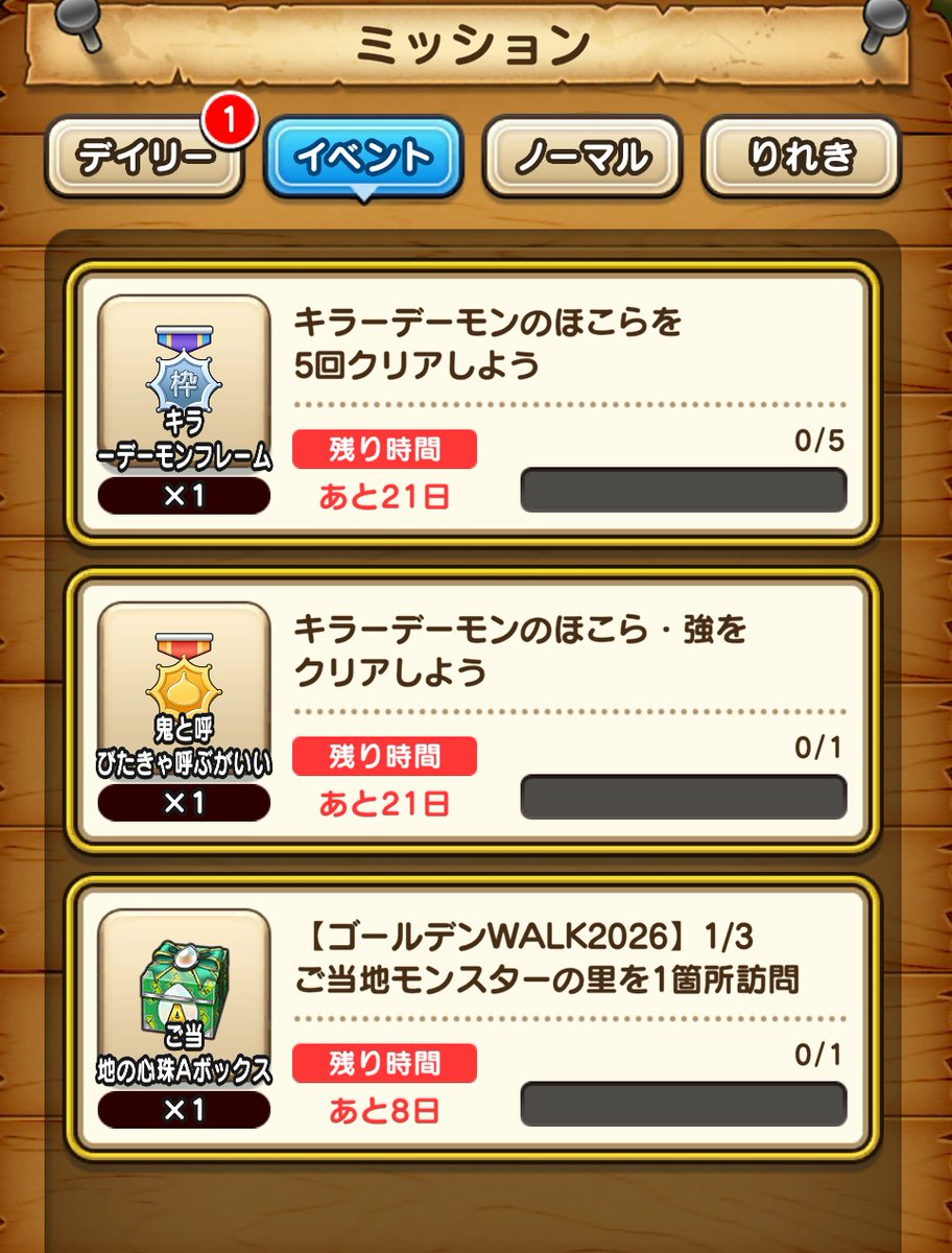 おつ@佐賀 tweet media