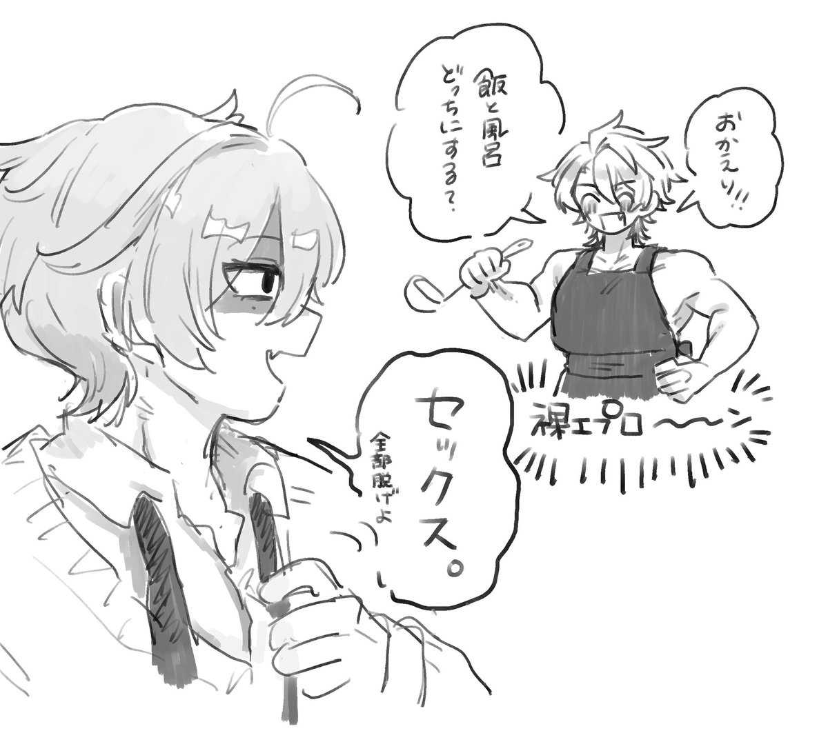 0S4Pl's tweet photo. エンルカ（ロエルカ？）裸エプロン https://t.co/MAXVIH3oqo
