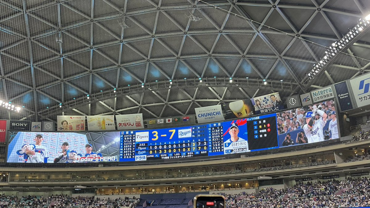 ほ tweet media