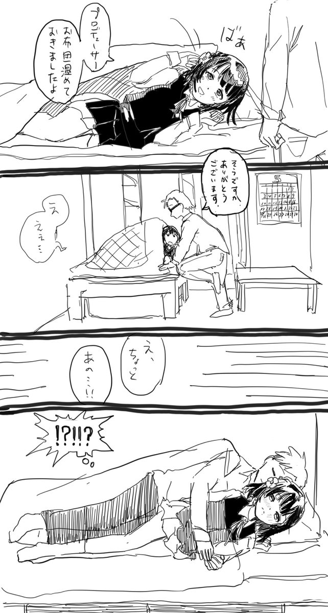 和辻あき tweet media