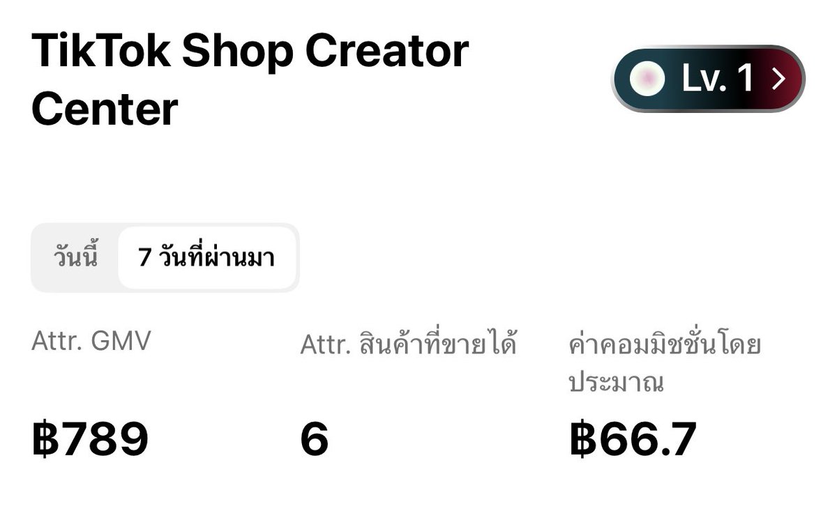 ° ปุยปุย 🎀 tweet media