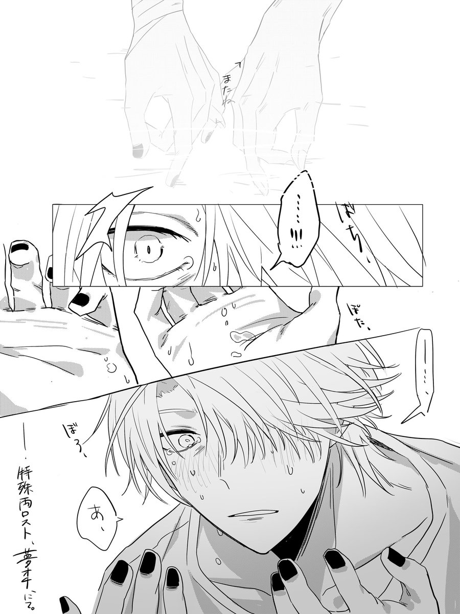 しま tweet media