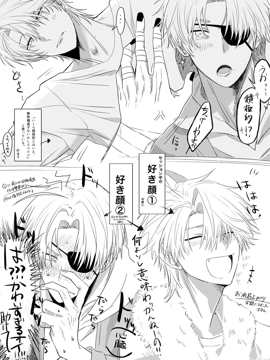 しま tweet media