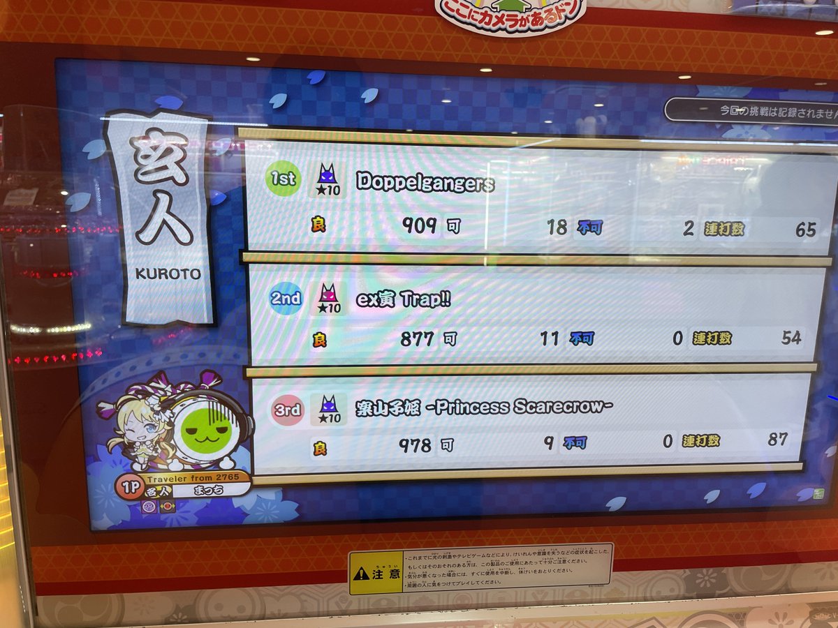 まっち tweet media