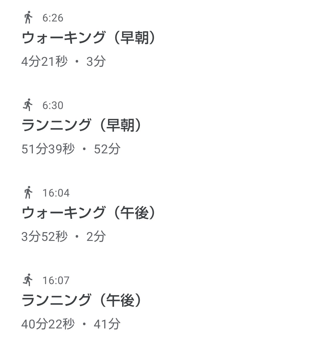 るんるん tweet media